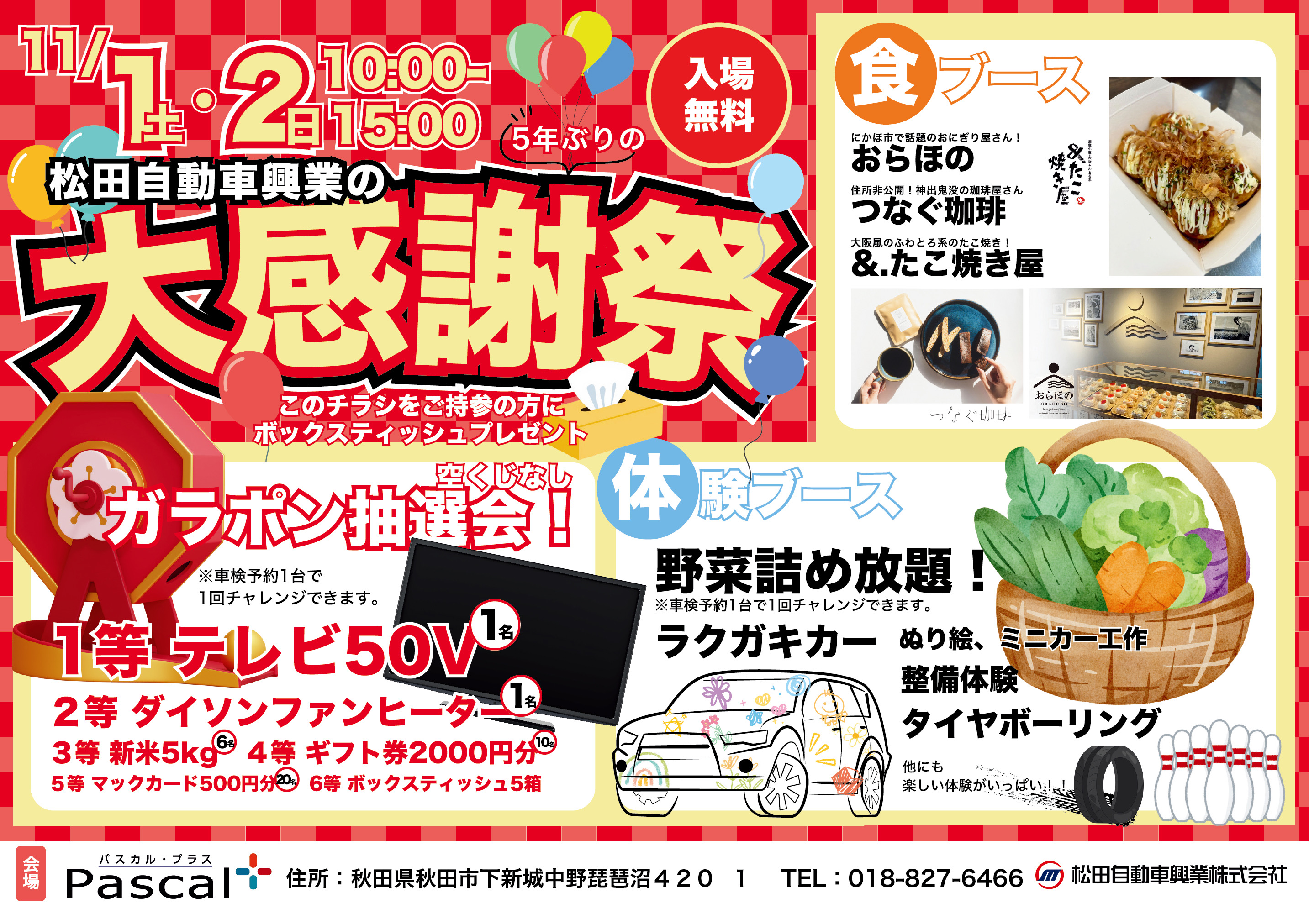 旅客自動車運送事業等通達集 運輸・交通・物流 の検索結果 / ぎょうせいオンラインショップ
